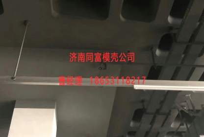 鹽城車庫專用模殼