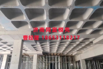 烏海建筑塑料模殼