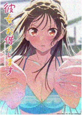 间谍过家家2
